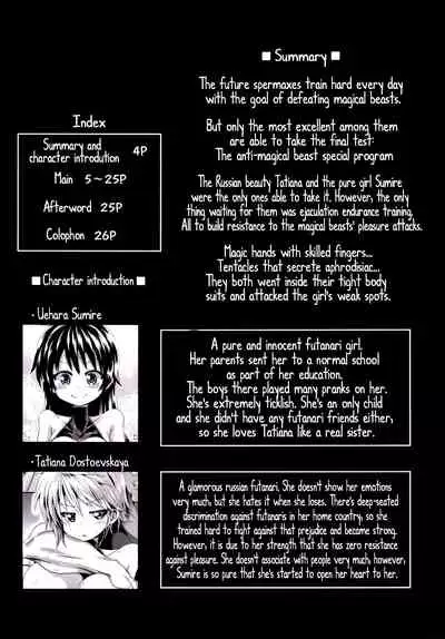 [Pamunosu (Koppamu)] Zetsurin Hishou Spermax ~Shinjin Ikusei, Jigoku no Sakusei Tokkun~ | Peerless Flight Spermax Newbie Training Milking from Hell [English] [Digital]