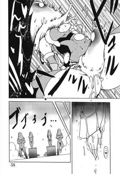 (Zesshou Stage 8) [Sugareya Shouten (Various)] Bessatsu Comic Zessyo Moreugesseoyo Goudoubon (Senki Zesshou Symphogear) [Chinese] [不咕鸟汉化组]