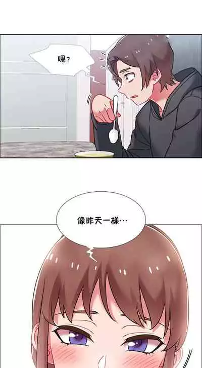 租賃女孩 第二季