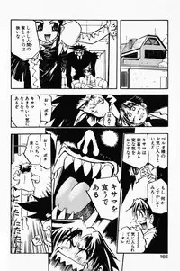 [Oida Cute] Manana Traps