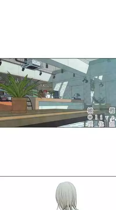 [Yuju] Summer Solstice Point Camp Ch.00-10|夏至点Ch.00~10[Chinese] [橄榄汉化组]