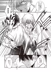 [Kanou Ryuuji] Mahou no Jikan [Digital]