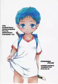 (C84) [Sanmi Ittai] Kodomo no Jikan (Kuroko no Basuke)