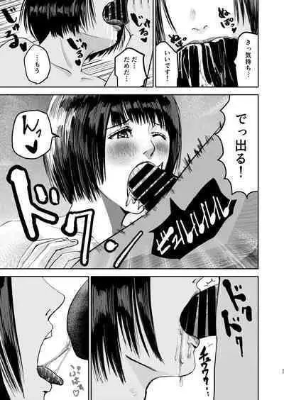 Moshimo Zetsurin no Ore ga, Zenra ga Kousoku no Jogakuen ni Tenkou shitara