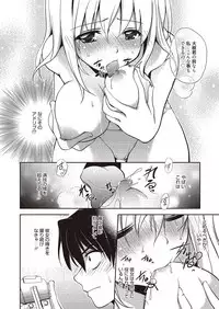 [Kanou Ryuuji] Mahou no Jikan [Digital]