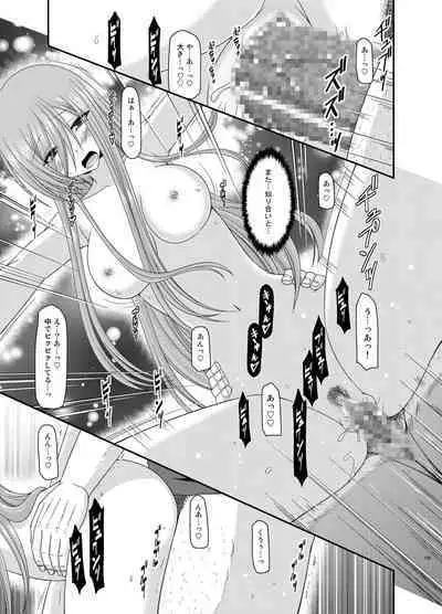 Melon ga Chou Shindou! R Soushuuhen II