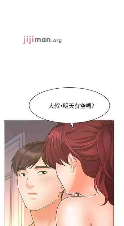 【周一连载】业绩女王(作者:洗髮精&耀安) 第1~25话
