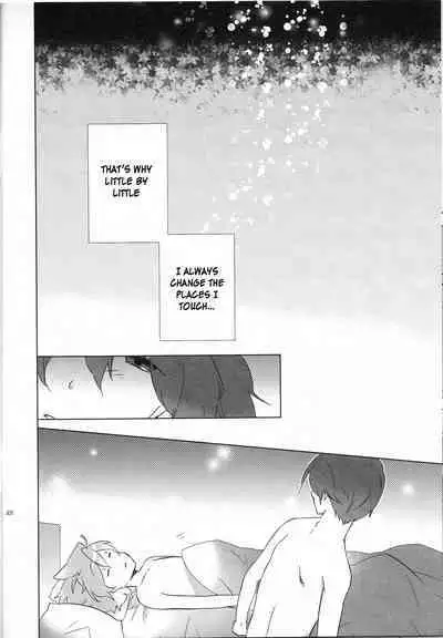 Daijoubu ja nai ni Kimatteru daro!!