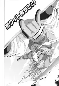 [Ootori Mahiro] Freeter, Gal wo Kau. | THE PERMANENT PART-TIMER BREEDS THE GAL