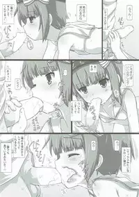 (SC2016 Autumn) [Testa Kitchen (Testa)] Rei no Mizugi no Max to Iyarashii Koto Suru Hon (Kantai Collection -KanColle-)