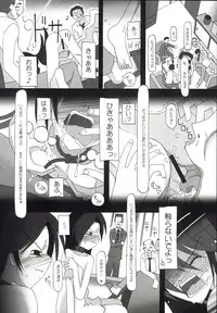 [YU GP03 (Hiro)] rise (THE iDOLM@STER)