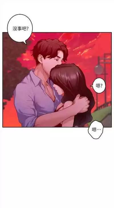 [週五] [龜足] S-Mate 1-94 官方中文（連載中）