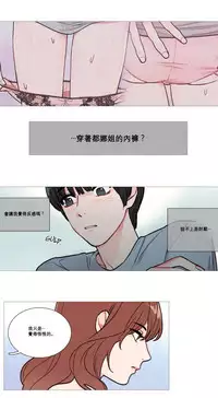 [The Jinshan] Sadistic Beauty | 虐美人 Ch.1-47[Chinese] [17+沒有漢化]