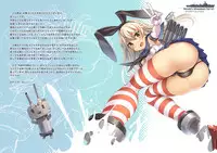 (C92) [AskRay (Bosshi)] Shimakaze-chan to Teitoku no Ooki na... | Shimakaze With Admiral's Big... (Kantai Collection -KanColle-) [English] [Zero Translations]