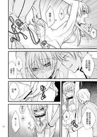 [Tokachi no Kuni (Yuugiri Takashi)] Okodukai no Hani de Asobimashou (Tonari no Kaibutsu-kun) [Chinese]