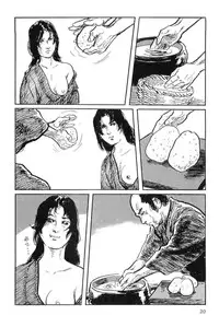 [Koike Kazuo, Kojima Goseki] Hanzou no Mon Vol.8