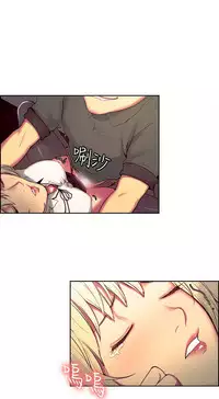 Domesticate the Housekeeper 调教家政妇 ch.1-28 (chinese)