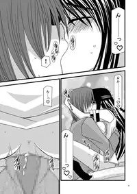 (C72) [valssu (Charu)] Gangan Yarouze (Seto no Hanayome, Shikabane Hime, Spiral: Suiri no Kizuna)