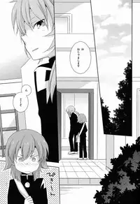 (Seishun Cup 10)[Kinako Gyuu Nyuu (Tomoharu)] Mo Ikkai ! (Inazuma Eleven GO)