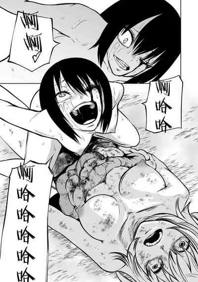 [Sakamoto KAFKA] Ingyaku Soukan Kouhen (Ryona King Vol.19) [Chinese] [沒有漢化] [Digital]