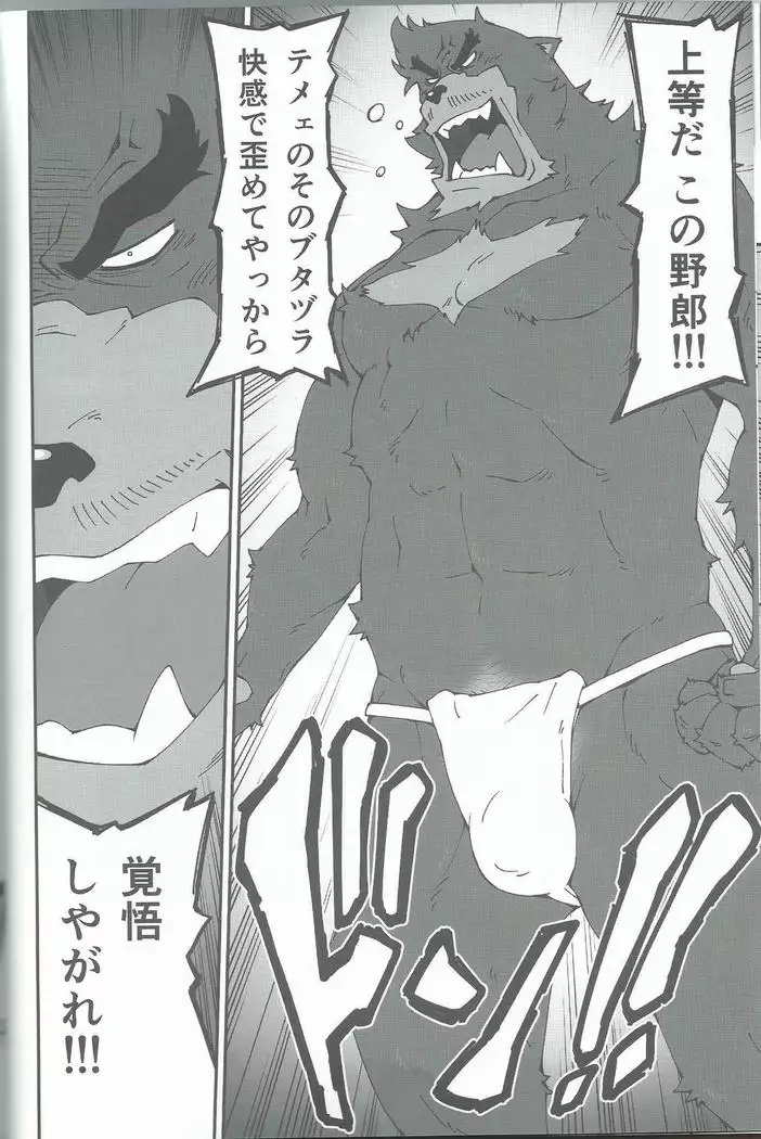 Oideyo bakemono no machi