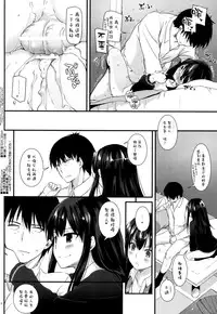 (SC2015 Winter) [Digital Lover (Nakajima Yuka)] D.L. action 91 (THE IDOLM@STER Cinderella Girls) [Chinese] [空気系☆漢化]