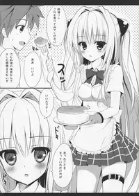 (SC56) [Ame nochi Yuki (Ameto Yuki)] Taiyaki Yorimo Suki na Hito (To Love-ru)