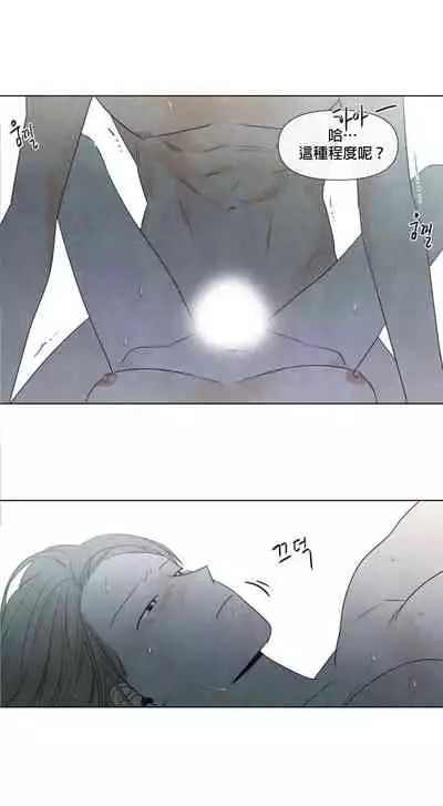 [Yuju] Summer Solstice Point Camp Ch.00-10|夏至点Ch.00~10[Chinese] [橄榄汉化组]