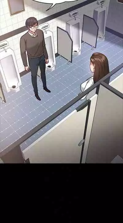 【周日连载】教授，你还等什么?（作者：madstart&耀安） 第1~20话