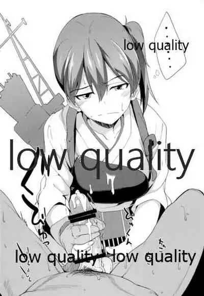 加賀さんのえっちな本