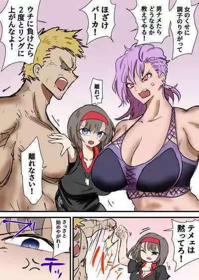 [Atotama] Kakutouka JK-tachi no Kinkeri Baka Kareshi ni Kinteki Oshioki Shougatsu Tama Tsuki Onna Shachou no Kinteki Serifu Kakutouka JK-tachi no Kinkeri Baka Kareshi ni Kinteki Oshioki Shougatsu Tama Tsuki Onna Shachou no Kinteki Serifu