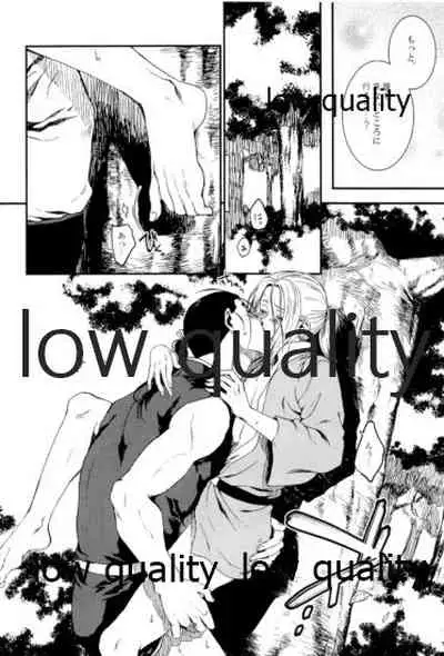 (Haruka Naru Outo V) [Kyusuisei Polymer (Kyusui)] Tsuki no You ni Hoshi no You ni Daryun x Arslan Sairokushuu (Arslan Senki)