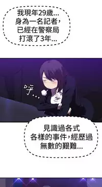 [Kurenai] Club Sodom Ch. 1 [Chinese]