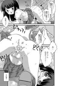 COMIC Mate Legend Vol. 22 2018-08 [Digital]