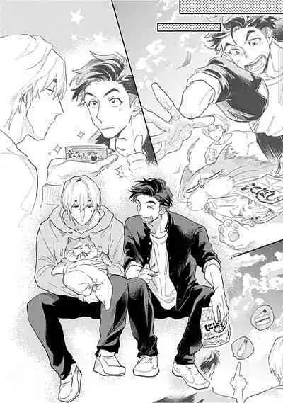 Kasenshiki RomiJuli Kousou Kyoku | 河岸的爱情抗争曲 Ch. 1-4