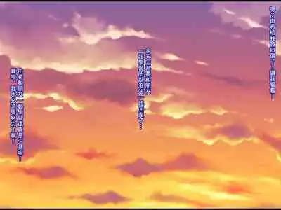 [Que Sera Sera (Sera Tooru)] Hentai Yuutousei no Netorare Jijou to Jigou ~Hajimete Otsukiai shita Hinkou Housei de Yuutousei dakedo Bakuyuu Mucchimuchi na Kanojo ga Charao ni Netorareteita... Soshite...~ | 變態優等生被NTR的故事~第一次交往的品行端正巨乳優等生被渣男NTR了…然後… [Chinese]