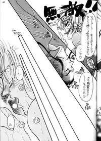 (Comic Castle Final) [Metal (Various)] MODEL DX3 (Various)