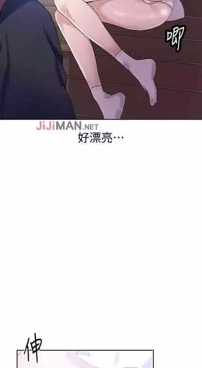 【周六连载】秘密教学(作者:美娜讚 & 鋼鐵王) 第1~85话