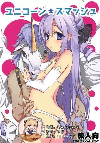 年下の僕に性行為の気持ち良さを教えてくれる幼馴染のお姉さん