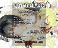 [Kapo] Seijo no Kyusai Episode2 Anya no Seijo (Seigi no Heroine Kangoku File Vol. 7) [Chinese] [無邪気漢化組] [Digital]
