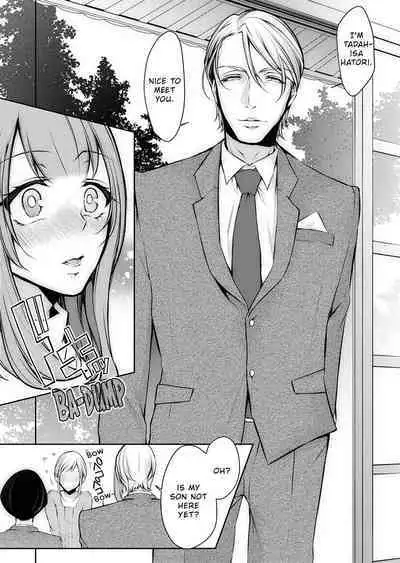 [Kuroseimu] "Shinsatsuchuu ni Iccha Dame...!" Gifu ni Oku made ne Ttori Mirarete 1 | I Shouldn't Cum At The Doctor's! My Father-In-Law Explores The Deepest Part Of Me 1 [English]