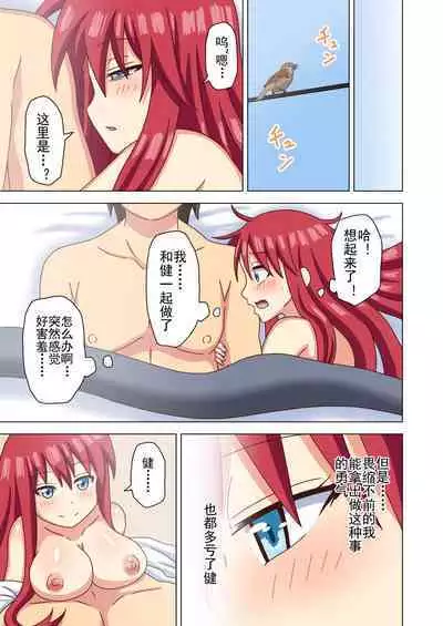 Mitari no Sono Ep. 93- | 魅足之园 （93话起）更新到135话