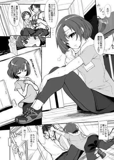 木鈴亭25作品収録パック