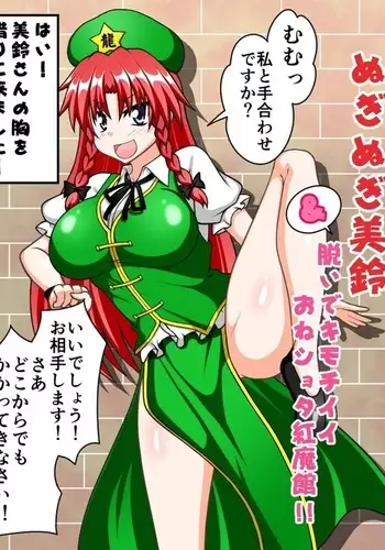 ゴブスレ女神官その3