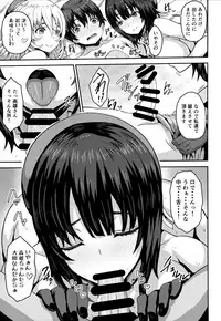 (C91) [Arinotowatari (Arinotowatari)] Nikushokukei no Atago to Takao no Tokoro ni Geshuku Shichatta Shota Teitoku (Kantai Collection -KanColle-)