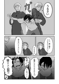 [Yamaguchi Nao] Igyou no Majo