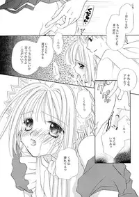 [CALL.A, Flower Crown (Kanou Miki, Yukimura Riko)] Strawberry Parfait (Tokyo Mew Mew)