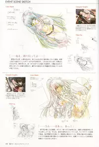 [CARNELIAN] Kao no Nai Tsuki Visual Fanbook (Kao no Nai Tsuki / Moonlight Lady)