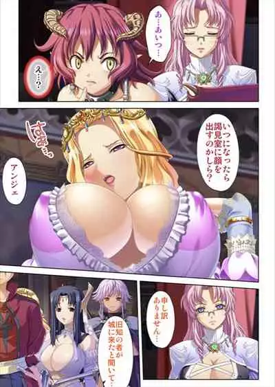 [No Limit] Oretoku Isekai Tensei ~Kyonyuu Darake no Party de Masaka no Harem Tenkai ni~