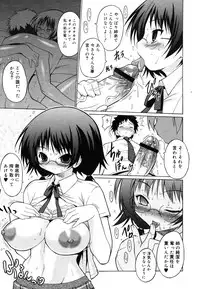 COMIC Megastore H 2006-07